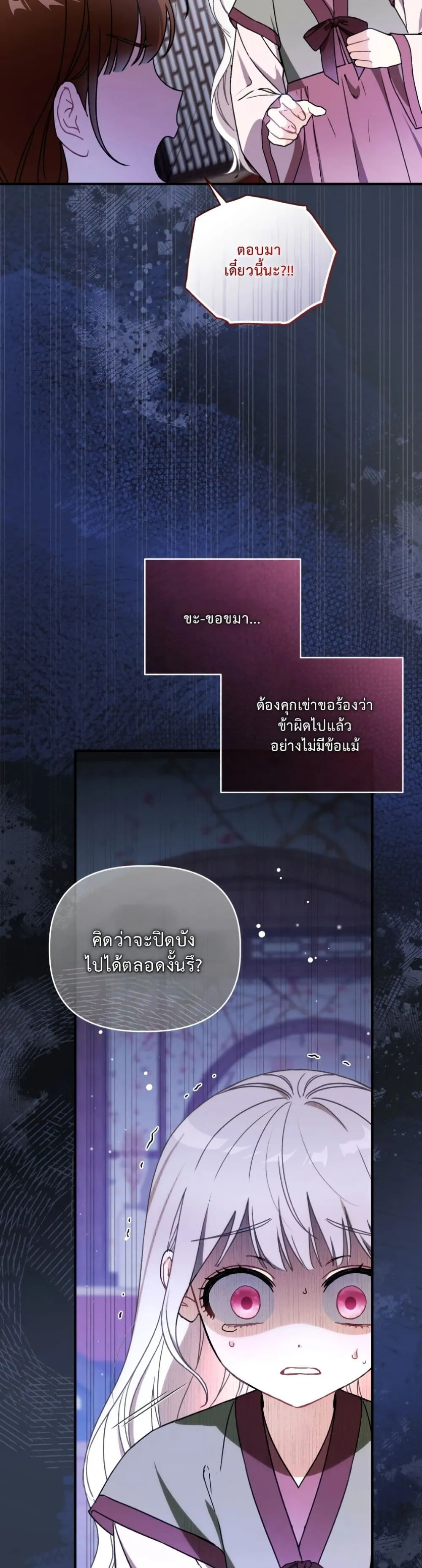 Manga-lc-com อ่านมังงะ อ่านการ์ตูน ออนไลน์ ฟรี The White Tiger Clan Little Fluff ตอนที่ 1 2 3 4 5 6 7 8 9 10 11 12 13 14 ฟรี ไม่มีโฆษณา Manga-lc - อ่าน มังงะ อ่าน การ์ตูน ออนไลน์ อ่านมังงะ ฟรี
