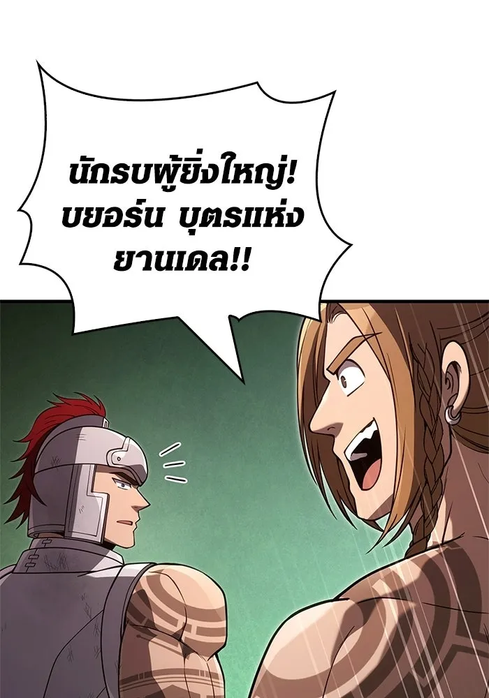 เอาชีวิตรอดในเกมฉบับคนเถื่อน ตอนที่ 140 ทางที่ต้องเลือก รูปที่ 110