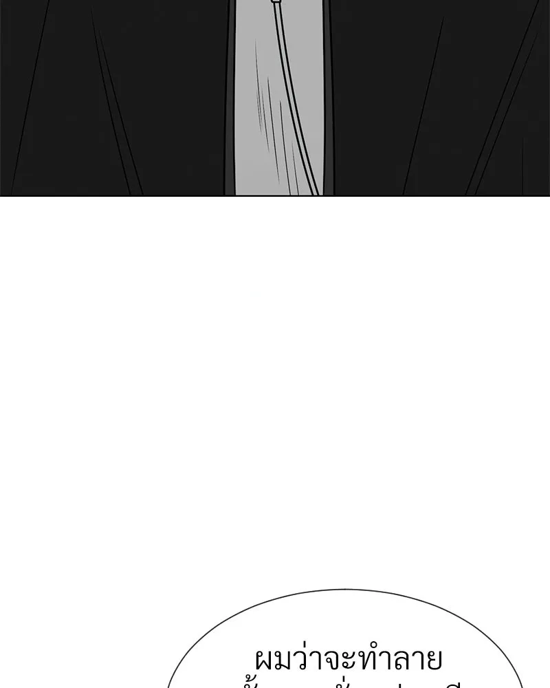 Level One Dreamersbrผู้ชนะรักนี้ต้องเป็น ตอนที่ 32 รูปที่ 26