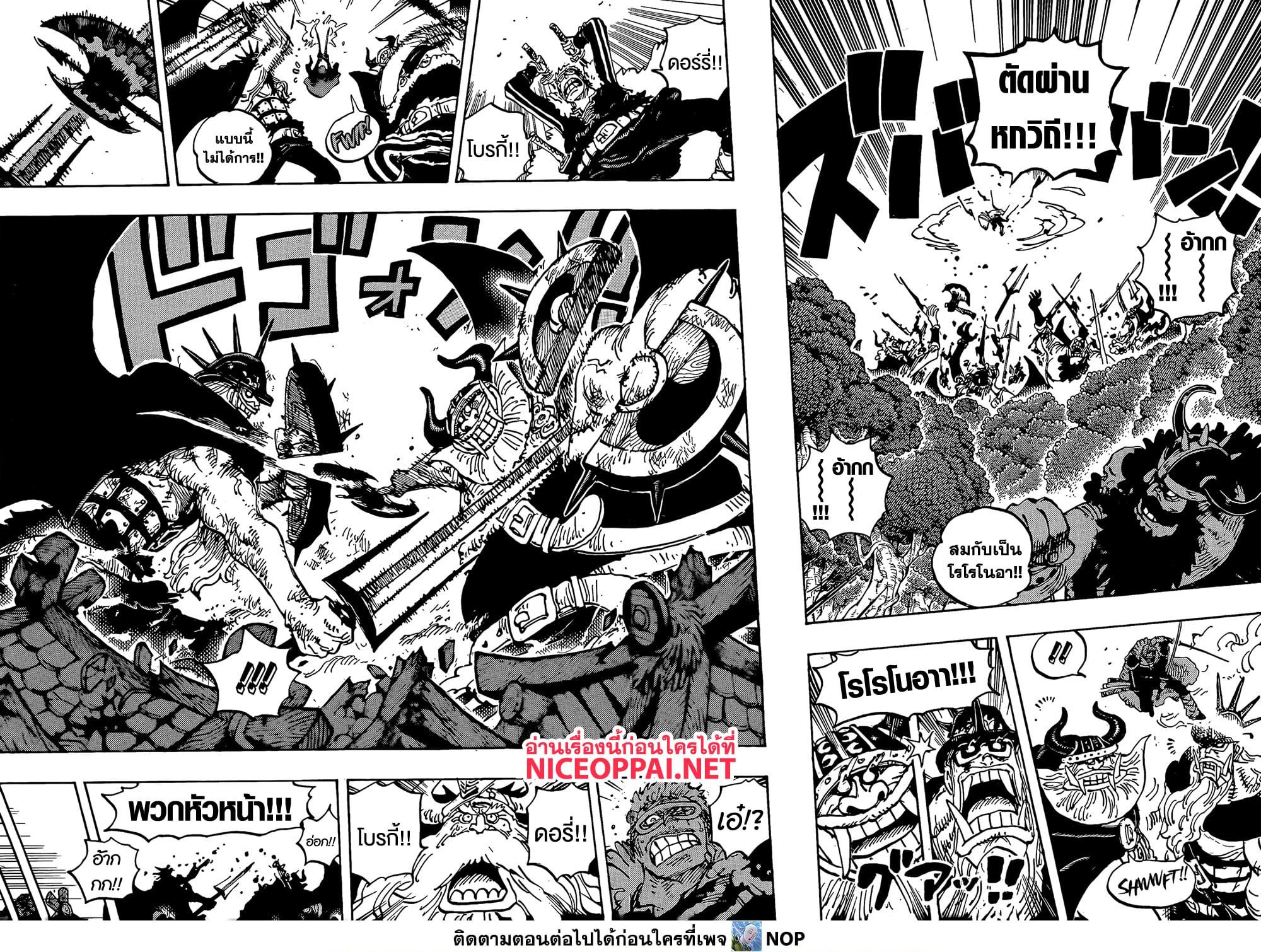 Manga-lc-com อ่านมังงะ อ่านการ์ตูน ออนไลน์ ฟรี One Piece ตอนที่ 1 2 3 4 5 6 7 8 9 10 11 12 13 14 ฟรี ไม่มีโฆษณา Manga-lc - อ่าน มังงะ อ่าน การ์ตูน ออนไลน์ อ่านมังงะ ฟรี