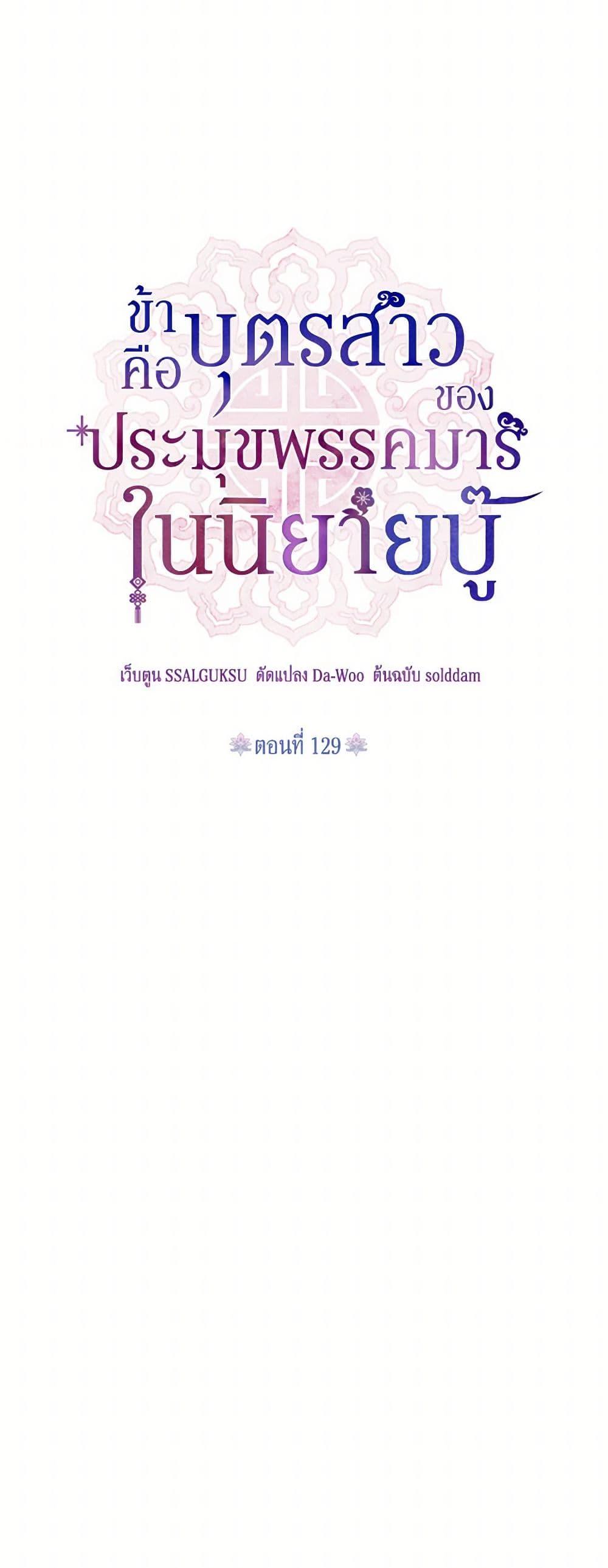 Manga-lc-com อ่านมังงะ อ่านการ์ตูน ออนไลน์ ฟรี Precious Daughter of the Greatest Martial Arts Villain ตอนที่ 1 2 3 4 5 6 7 8 9 10 11 12 13 14 ฟรี ไม่มีโฆษณา Manga-lc - อ่าน มังงะ อ่าน การ์ตูน ออนไลน์ อ่านมังงะ ฟรี