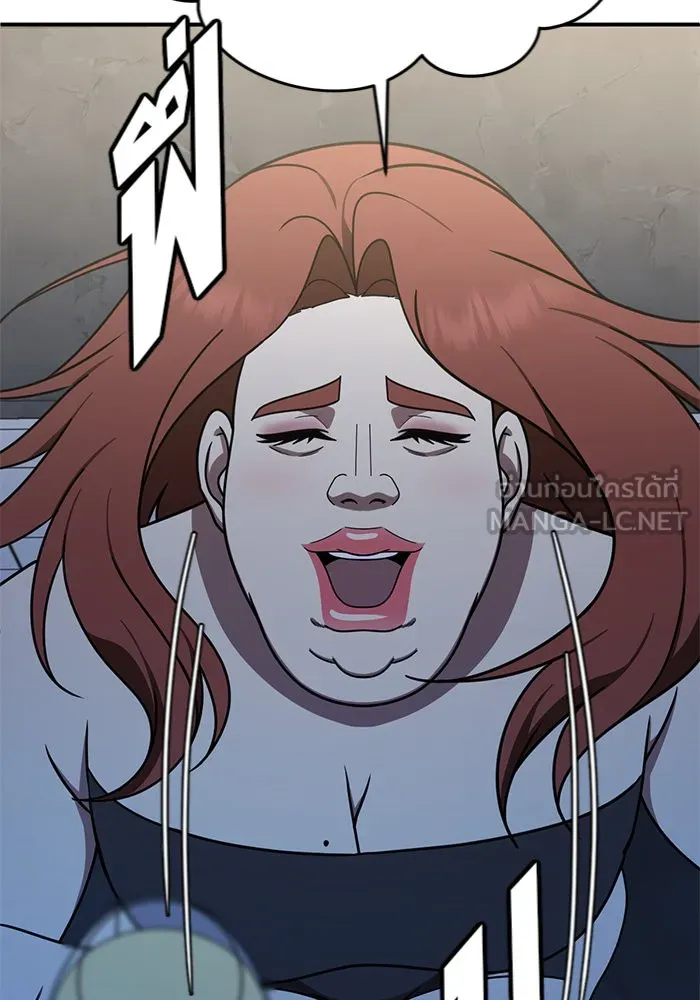 ช่วยเปลี่ยนฉันที ตอนที่ 155. ซองคโยบิน 4 รูปที่ 141