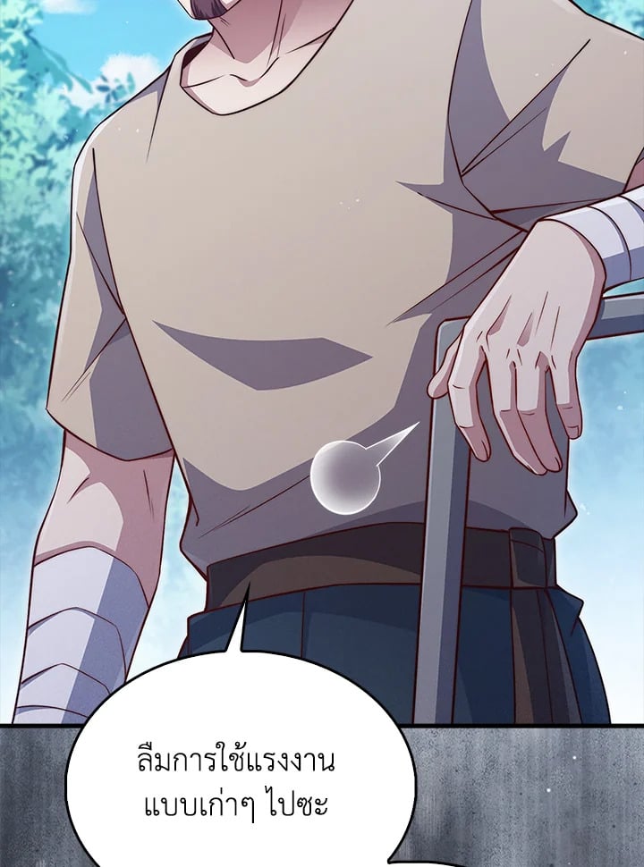 Manga-lc-com อ่านมังงะ อ่านการ์ตูน ออนไลน์ ฟรี The Lord of Coins ตอนที่ 1 2 3 4 5 6 7 8 9 10 11 12 13 14 ฟรี ไม่มีโฆษณา Manga-lc - อ่าน มังงะ อ่าน การ์ตูน ออนไลน์ อ่านมังงะ ฟรี