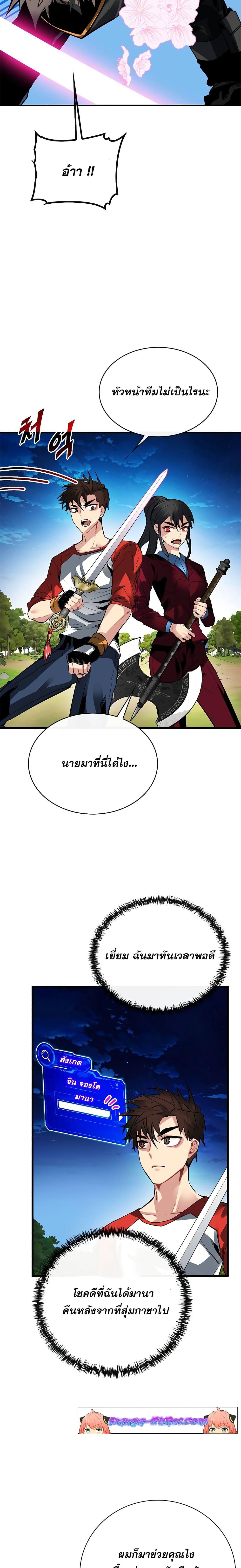 Manga-lc-com อ่านมังงะ อ่านการ์ตูน ออนไลน์ ฟรี SSS-Class Gacha Hunter ตอนที่ 1 2 3 4 5 6 7 8 9 10 11 12 13 14 ฟรี ไม่มีโฆษณา Manga-lc - อ่าน มังงะ อ่าน การ์ตูน ออนไลน์ อ่านมังงะ ฟรี