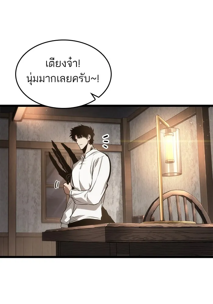 หลังวันสิ้นโลก ตอนที่ 104 รูปที่ 71