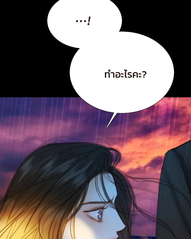 เซเรน่า ตอนที่ 99 รูปที่ 137