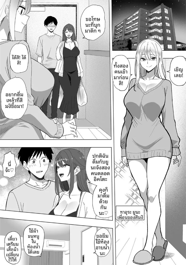 Doujin-Lc- อ่าน โดจิน มังฮวา เกาหลี ญี่ปุ่น จีน แปลไทย สานสัมพันธ์ผ่านการไลค์ ตอนที่ 1 2 3 4 5 6 7 8 9 10 11 12 13 14 ฟรี ไม่มีโฆษณา อ่าน โดจิน Manhwa เกาหลี ญี่ปุ่น จีน เรามีครบ คัดมาให้เน้นๆ โดจิน 18+ รับประกันความฟินโดย  Doujin Lc