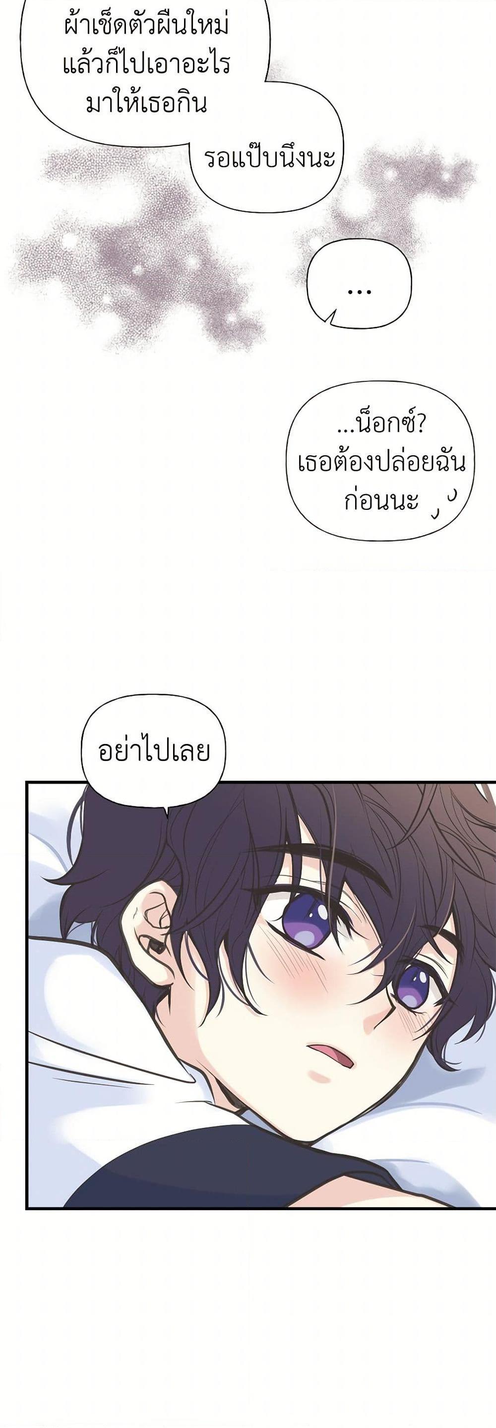 Manga-lc-com อ่านมังงะ อ่านการ์ตูน ออนไลน์ ฟรี My Sister Picked up the Male Lead ตอนที่ 1 2 3 4 5 6 7 8 9 10 11 12 13 14 ฟรี ไม่มีโฆษณา Manga-lc - อ่าน มังงะ อ่าน การ์ตูน ออนไลน์ อ่านมังงะ ฟรี