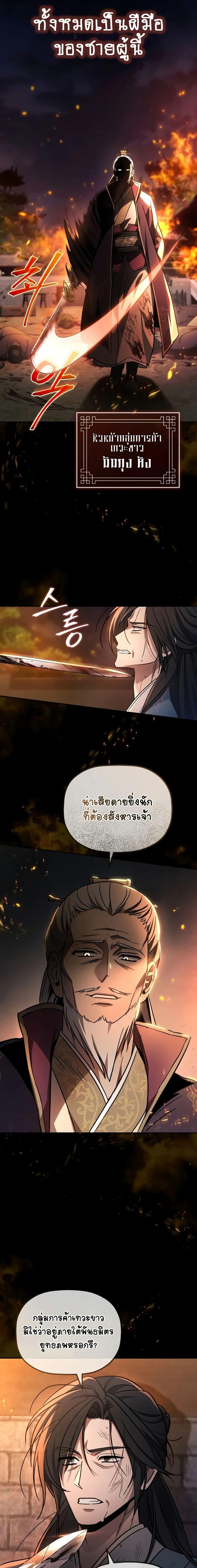 Manga-lc-com อ่านมังงะ อ่านการ์ตูน ออนไลน์ ฟรี The Youngest Son of the Eunhae Merchant ตอนที่ 1 2 3 4 5 6 7 8 9 10 11 12 13 14 ฟรี ไม่มีโฆษณา Manga-lc - อ่าน มังงะ อ่าน การ์ตูน ออนไลน์ อ่านมังงะ ฟรี