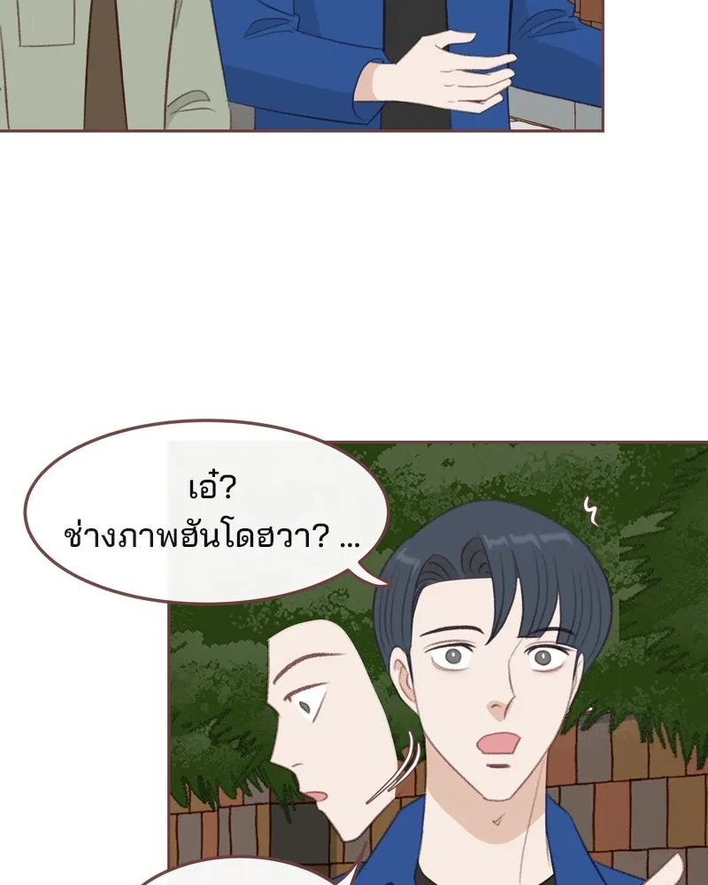เพียงลมหนาว ตอนที่ 25 รูปที่ 7