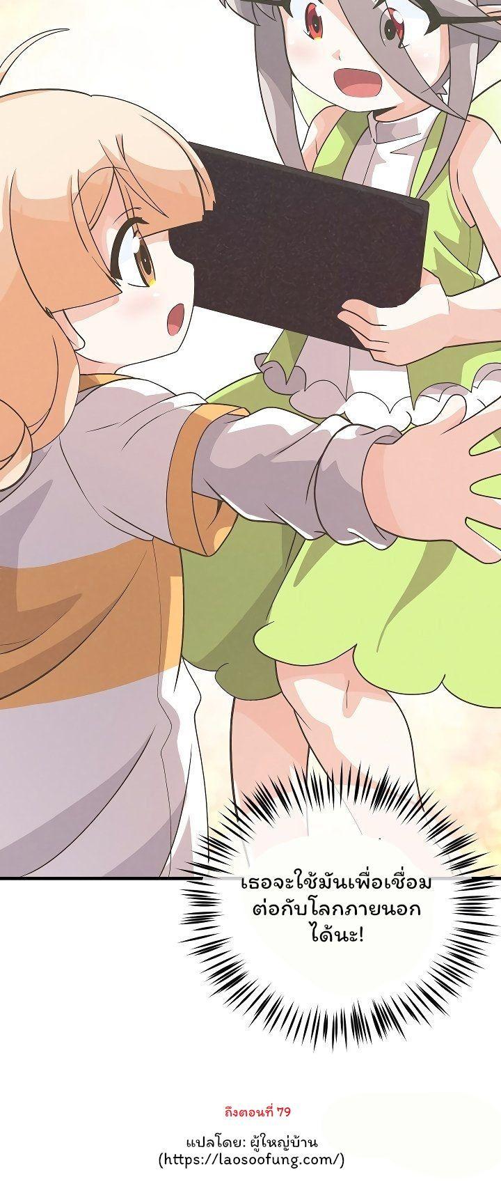 Manga-lc-com อ่านมังงะ อ่านการ์ตูน ออนไลน์ ฟรี Spirit Farmer ตอนที่ 1 2 3 4 5 6 7 8 9 10 11 12 13 14 ฟรี ไม่มีโฆษณา Manga-lc - อ่าน มังงะ อ่าน การ์ตูน ออนไลน์ อ่านมังงะ ฟรี