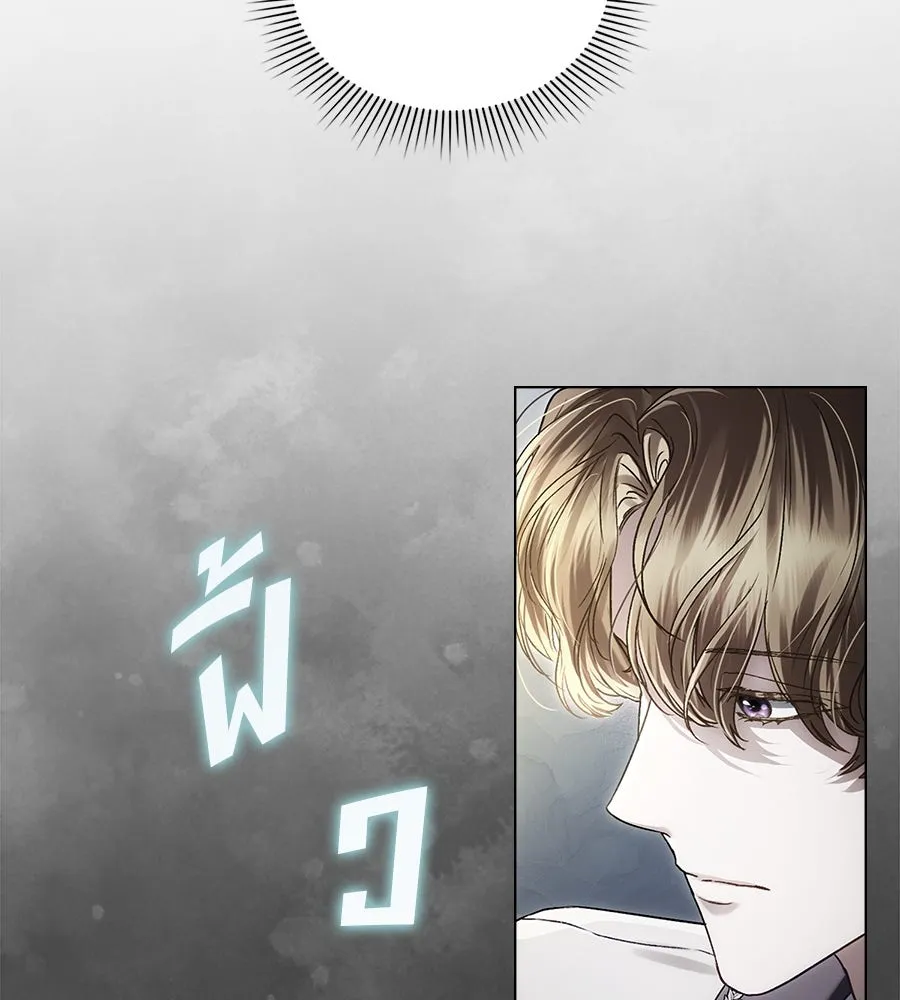 เล่ห์รักชนชั้นสูง ตอนที่ 56 รูปที่ 44