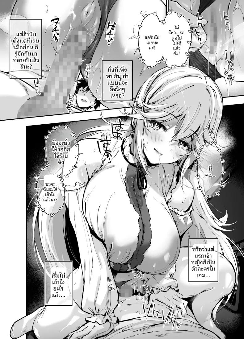 Doujin-Lc- อ่าน โดจิน มังฮวา เกาหลี ญี่ปุ่น จีน แปลไทย สอนบทเรียนให้เจ้าหญิงผู้มาจากเกม (Amasora Taichi) ตอนที่ 1 2 3 4 5 6 7 8 9 10 11 12 13 14 ฟรี ไม่มีโฆษณา อ่าน โดจิน Manhwa เกาหลี ญี่ปุ่น จีน เรามีครบ คัดมาให้เน้นๆ โดจิน 18+ รับประกันความฟินโดย  Doujin Lc