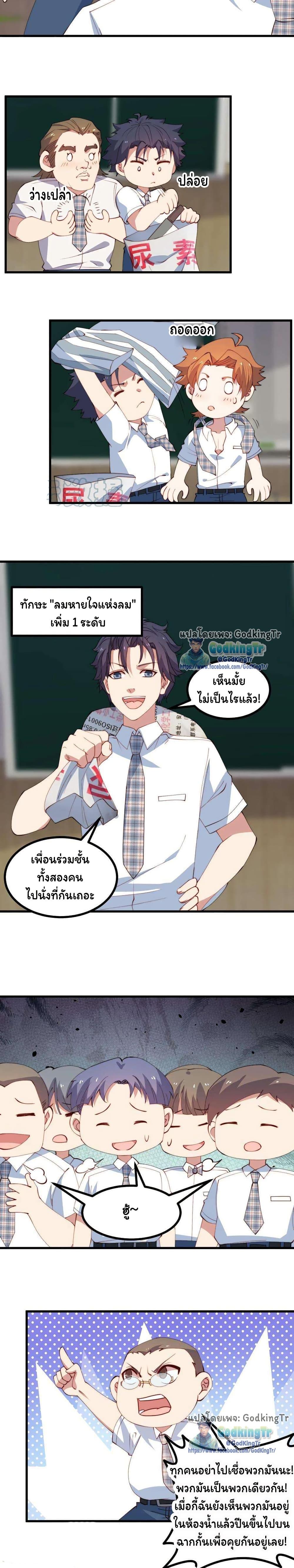Manga-lc-com อ่านมังงะ อ่านการ์ตูน ออนไลน์ ฟรี Is It Reasonable for Me to Beat a Dragon With a Slime ตอนที่ 1 2 3 4 5 6 7 8 9 10 11 12 13 14 ฟรี ไม่มีโฆษณา Manga-lc - อ่าน มังงะ อ่าน การ์ตูน ออนไลน์ อ่านมังงะ ฟรี