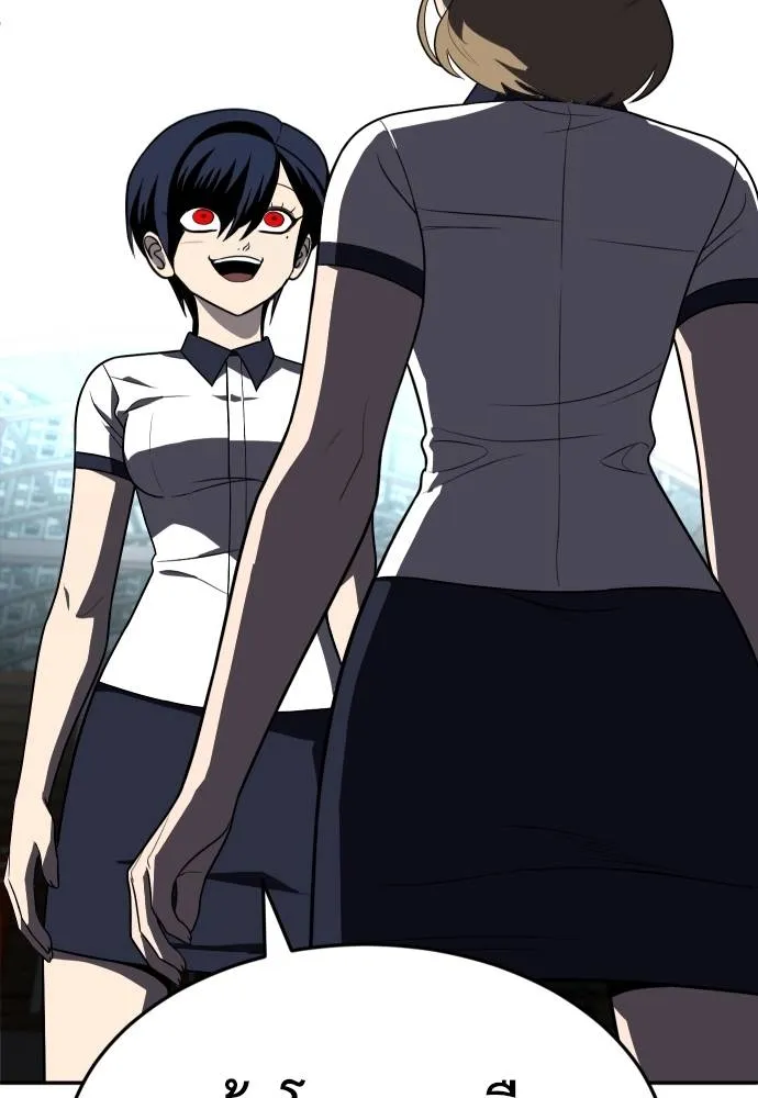 สนามเด็กล่า ตอนที่ 24 รูปที่ 86