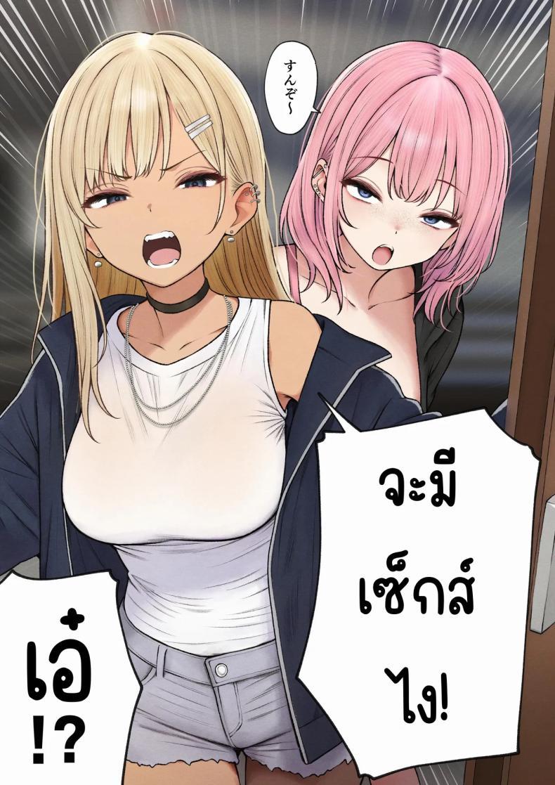 Doujin-Lc- อ่าน โดจิน มังฮวา เกาหลี ญี่ปุ่น จีน แปลไทย หอพักกลายเป็นห้องเชือด [SigMart (SigMa)] Boku no Heya ga Osananajimi Gal no Yaribeya ni Natta Hanashi ตอนที่ 1 2 3 4 5 6 7 8 9 10 11 12 13 14 ฟรี ไม่มีโฆษณา อ่าน โดจิน Manhwa เกาหลี ญี่ปุ่น จีน เรามีครบ คัดมาให้เน้นๆ โดจิน 18+ รับประกันความฟินโดย  Doujin Lc