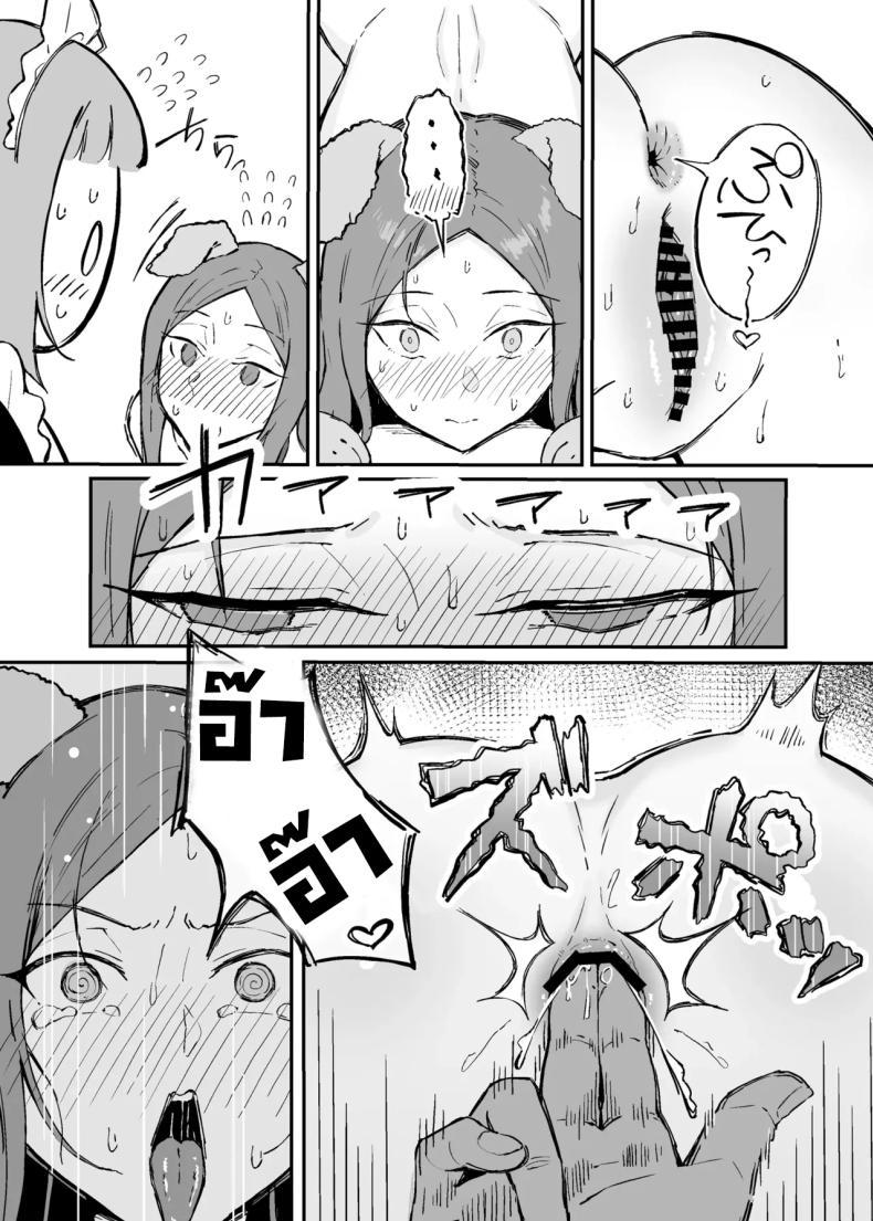 Doujin-Lc- อ่าน โดจิน มังฮวา เกาหลี ญี่ปุ่น จีน แปลไทย หน้าที่ของเมดตอนกลางคืน (Hatsuden Pengin) ตอนที่ 1 2 3 4 5 6 7 8 9 10 11 12 13 14 ฟรี ไม่มีโฆษณา อ่าน โดจิน Manhwa เกาหลี ญี่ปุ่น จีน เรามีครบ คัดมาให้เน้นๆ โดจิน 18+ รับประกันความฟินโดย  Doujin Lc
