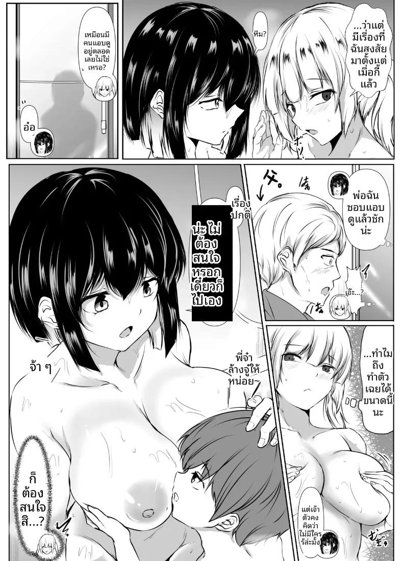 Doujin-Lc- อ่าน โดจิน มังฮวา เกาหลี ญี่ปุ่น จีน แปลไทย พี่สาวสุดเซ็กซี่ของฉันพร้อมจะทำทุกอย่างที่ชอ (Issi-13) ตอนที่ 1 2 3 4 5 6 7 8 9 10 11 12 13 14 ฟรี ไม่มีโฆษณา อ่าน โดจิน Manhwa เกาหลี ญี่ปุ่น จีน เรามีครบ คัดมาให้เน้นๆ โดจิน 18+ รับประกันความฟินโดย  Doujin Lc