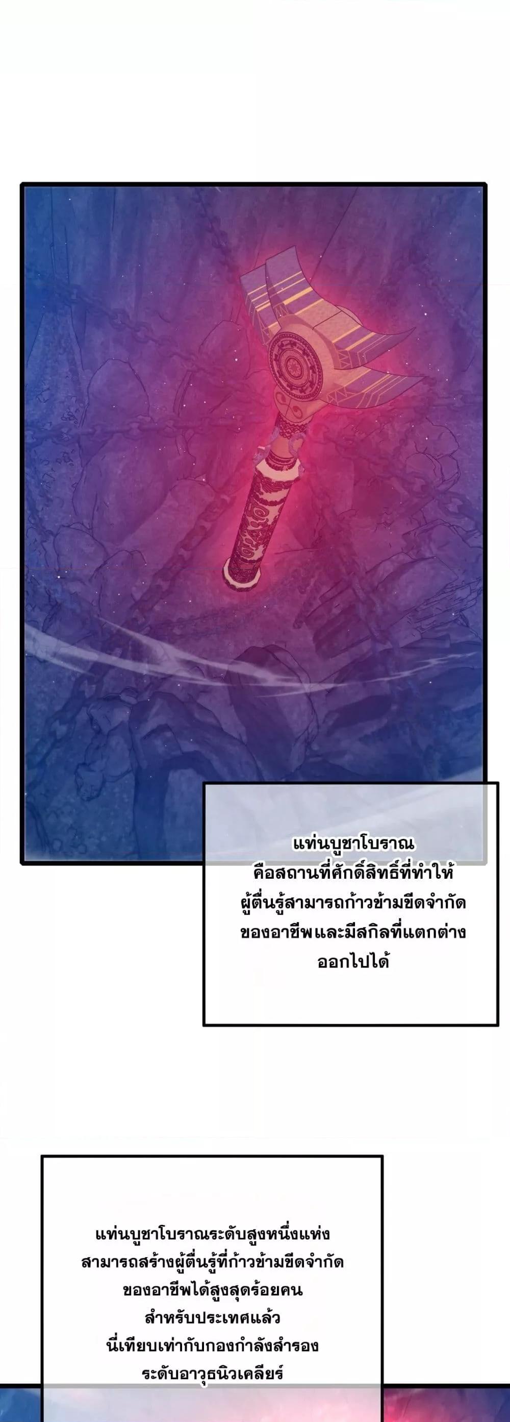 Manga-lc-com อ่านมังงะ อ่านการ์ตูน ออนไลน์ ฟรี MyPassiveSkil ตอนที่ 1 2 3 4 5 6 7 8 9 10 11 12 13 14 ฟรี ไม่มีโฆษณา Manga-lc - อ่าน มังงะ อ่าน การ์ตูน ออนไลน์ อ่านมังงะ ฟรี