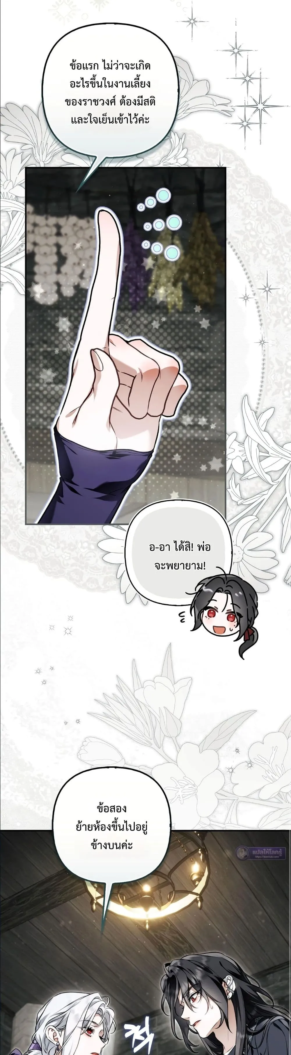 Manga-lc-com อ่านมังงะ อ่านการ์ตูน ออนไลน์ ฟรี The Baddest Villainess Is Back ตอนที่ 1 2 3 4 5 6 7 8 9 10 11 12 13 14 ฟรี ไม่มีโฆษณา Manga-lc - อ่าน มังงะ อ่าน การ์ตูน ออนไลน์ อ่านมังงะ ฟรี