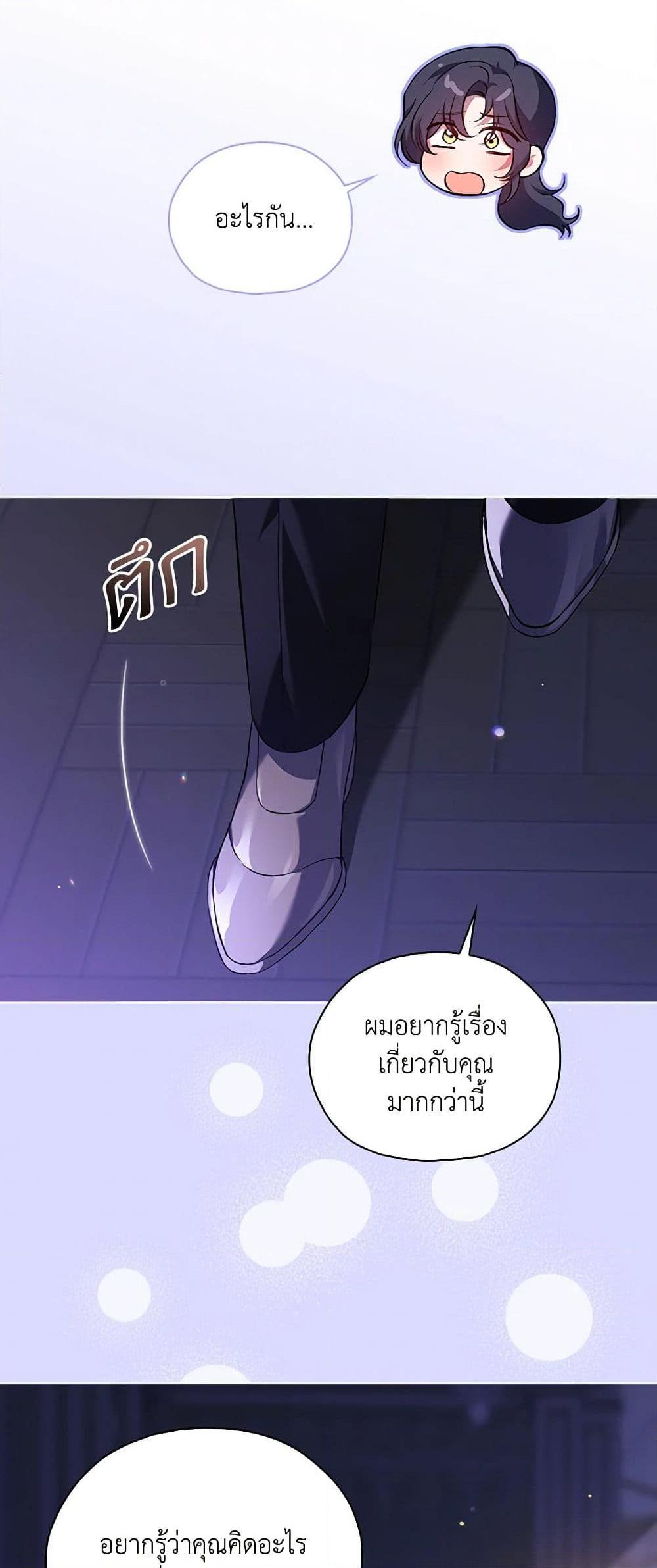 Manga-lc-com อ่านมังงะ อ่านการ์ตูน ออนไลน์ ฟรี I Don’t Trust My Twin Sister Series ตอนที่ 1 2 3 4 5 6 7 8 9 10 11 12 13 14 ฟรี ไม่มีโฆษณา Manga-lc - อ่าน มังงะ อ่าน การ์ตูน ออนไลน์ อ่านมังงะ ฟรี