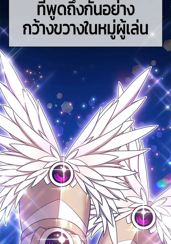 +99 ท่อนไม้พร้อมบวก ตอนที่ 22 รูปที่ 43