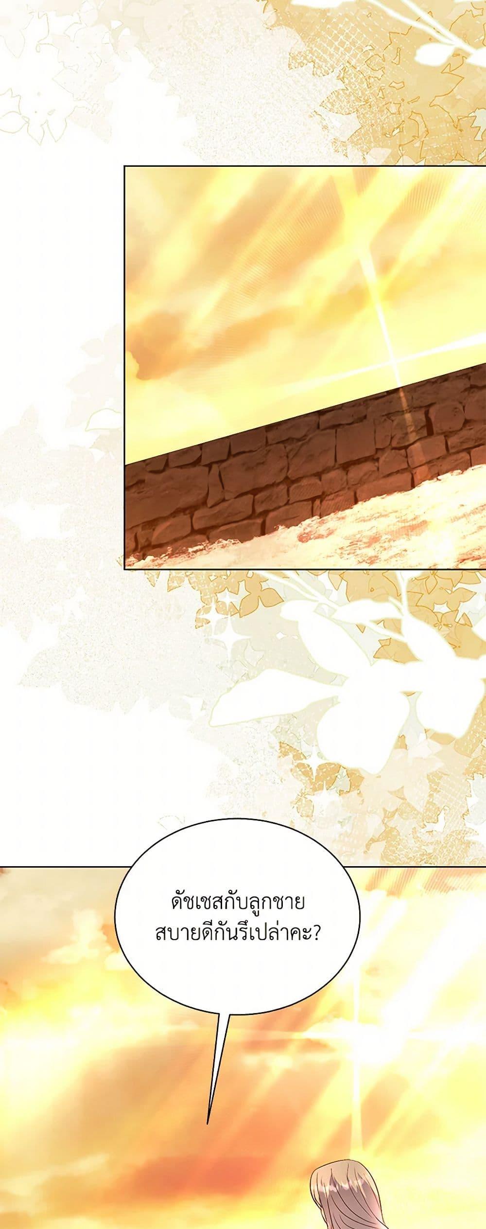 Manga-lc-com อ่านมังงะ อ่านการ์ตูน ออนไลน์ ฟรี My Father, the Possessive Demi-God ตอนที่ 1 2 3 4 5 6 7 8 9 10 11 12 13 14 ฟรี ไม่มีโฆษณา Manga-lc - อ่าน มังงะ อ่าน การ์ตูน ออนไลน์ อ่านมังงะ ฟรี