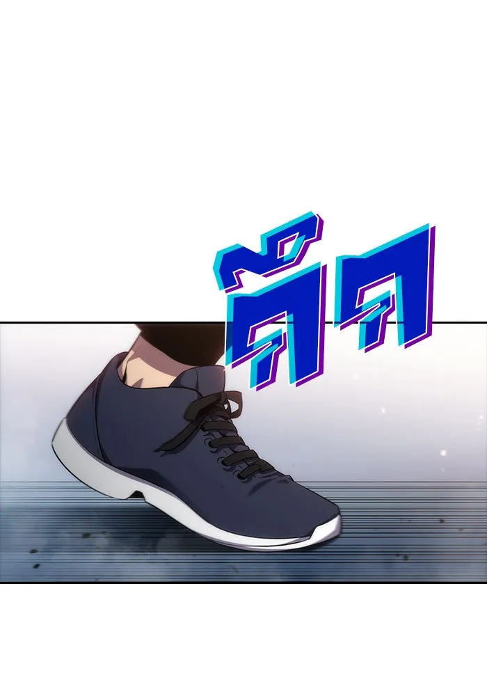 ผู้เล่นหน้าใหม่เลเวลแมกซ์ ตอนที่ 3 ต้นไม้ป่าชายเลนแห่งความโลภ (1) รูปที่ 49