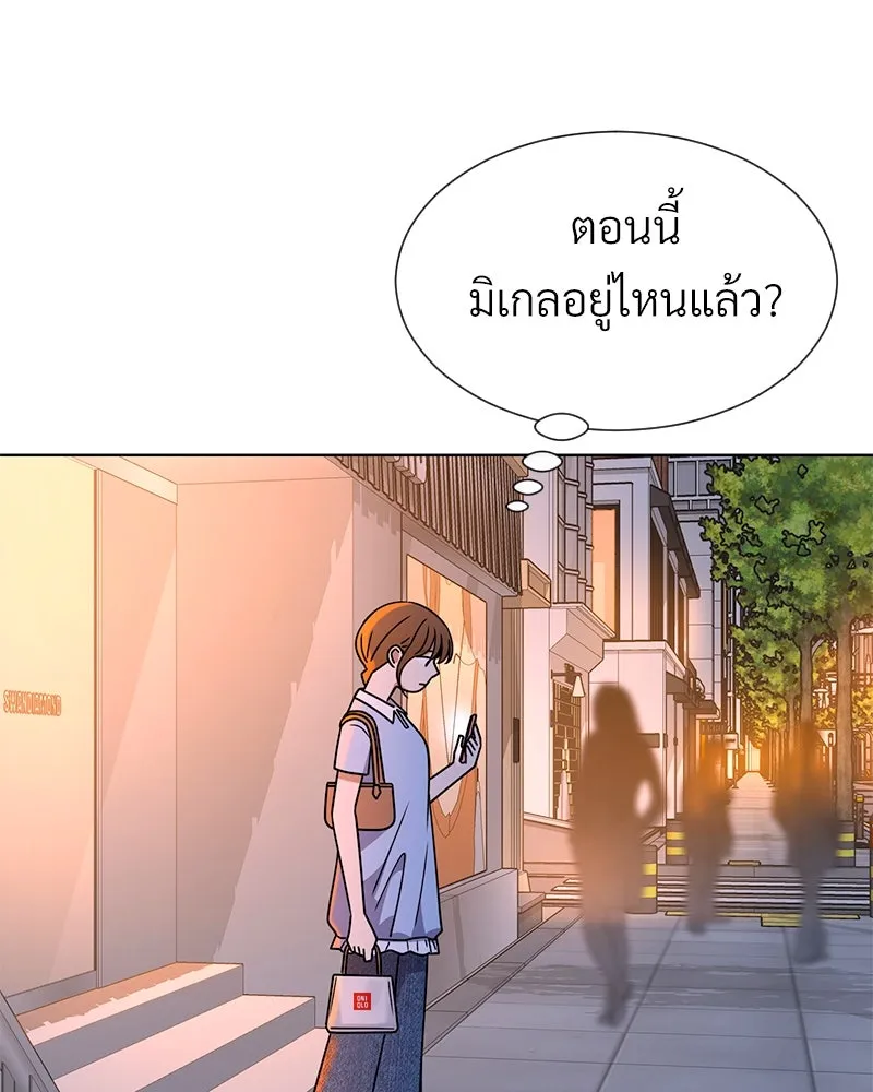 Level One Dreamersbrผู้ชนะรักนี้ต้องเป็น ตอนที่ 61 รูปที่ 17