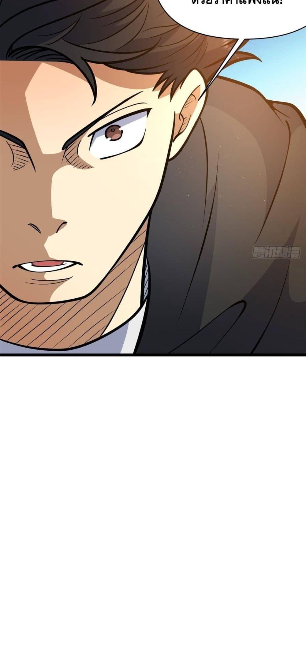 Manga-lc-com อ่านมังงะ อ่านการ์ตูน ออนไลน์ ฟรี TheBestMedica ตอนที่ 1 2 3 4 5 6 7 8 9 10 11 12 13 14 ฟรี ไม่มีโฆษณา Manga-lc - อ่าน มังงะ อ่าน การ์ตูน ออนไลน์ อ่านมังงะ ฟรี