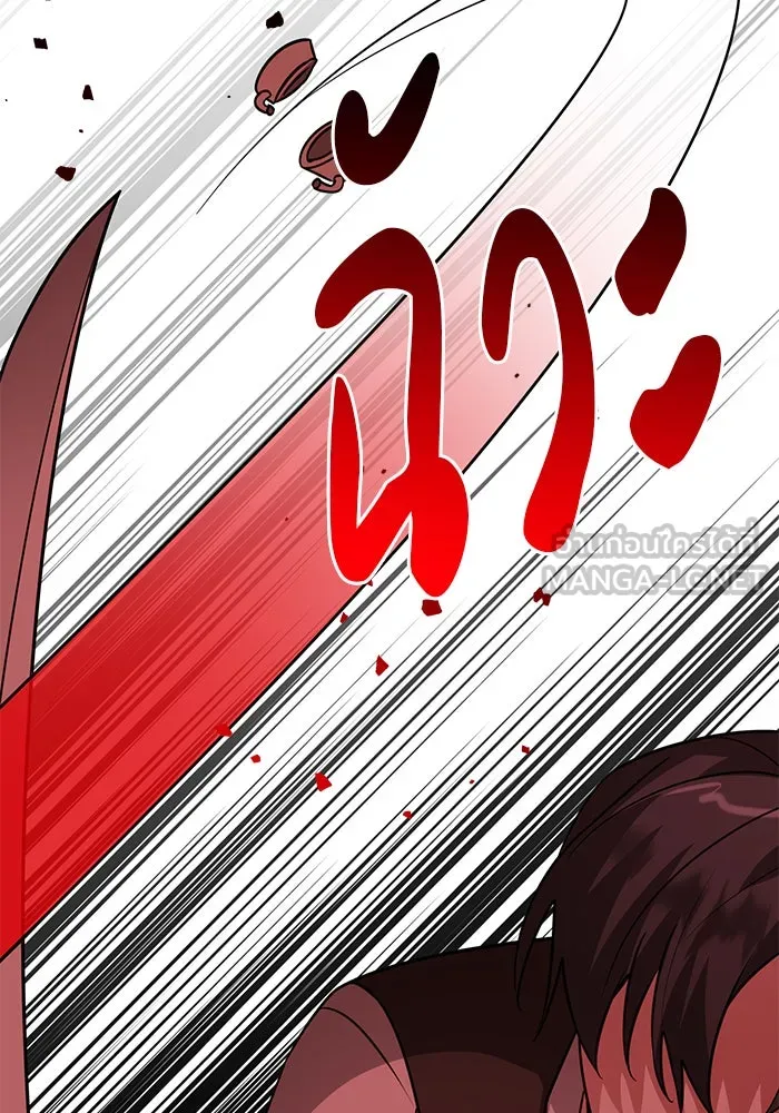 อะคาเดมีนี้เห็นทีจะเจ๊ง ตอนที่ 39 รูปที่ 48