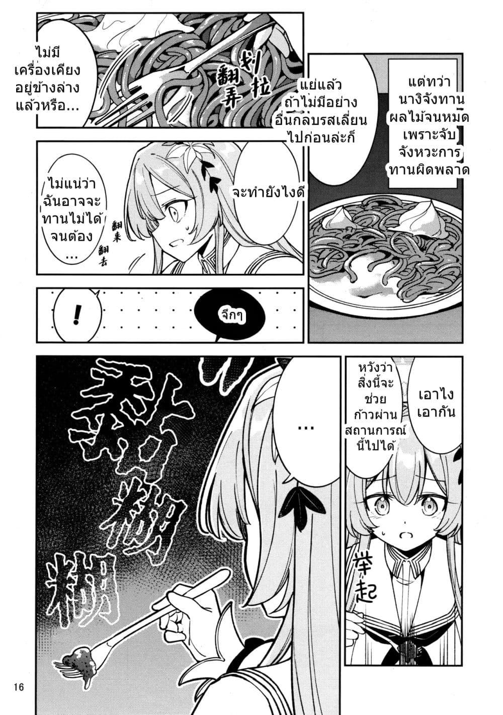 Manga-lc-com อ่านมังงะ อ่านการ์ตูน ออนไลน์ ฟรี Blue Archive Kirifuji Nagisa VS Amakuchi Ichigo Spa By moja ตอนที่ 1 2 3 4 5 6 7 8 9 10 11 12 13 14 ฟรี ไม่มีโฆษณา Manga-lc - อ่าน มังงะ อ่าน การ์ตูน ออนไลน์ อ่านมังงะ ฟรี