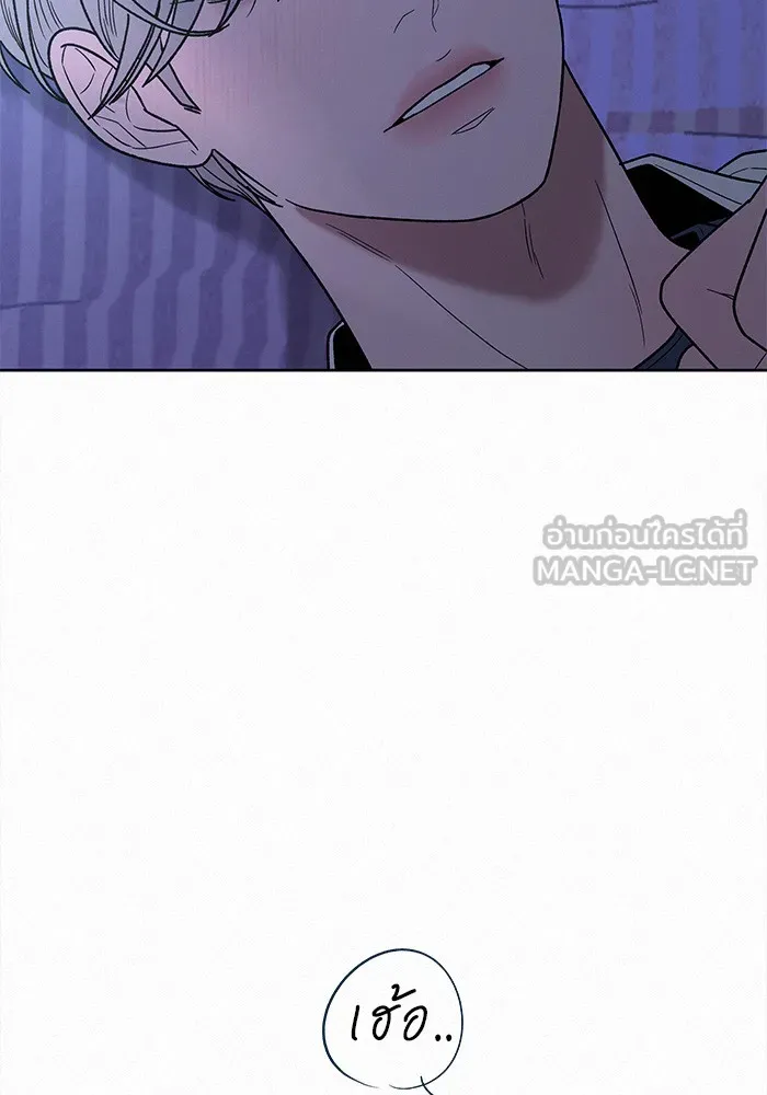 ปฏิบัติการรักวุ่นหัวใจ ตอนที่ 70 รูปที่ 30