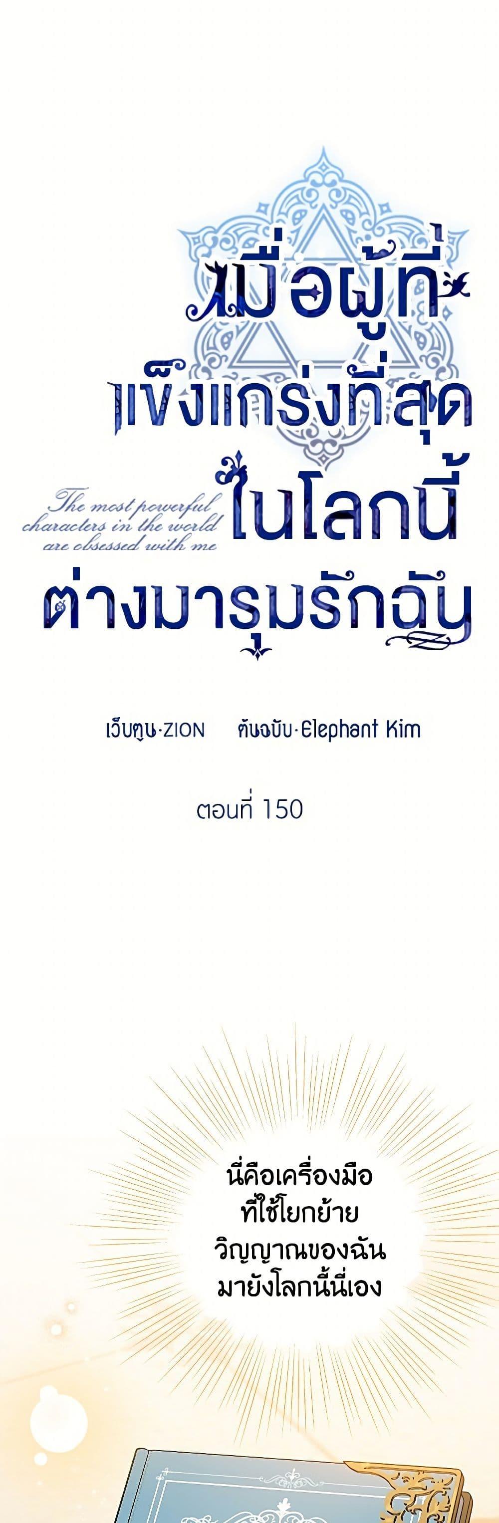 Manga-lc-com อ่านมังงะ อ่านการ์ตูน ออนไลน์ ฟรี The Strongest Characters in the World are Obsessed With Me ตอนที่ 1 2 3 4 5 6 7 8 9 10 11 12 13 14 ฟรี ไม่มีโฆษณา Manga-lc - อ่าน มังงะ อ่าน การ์ตูน ออนไลน์ อ่านมังงะ ฟรี