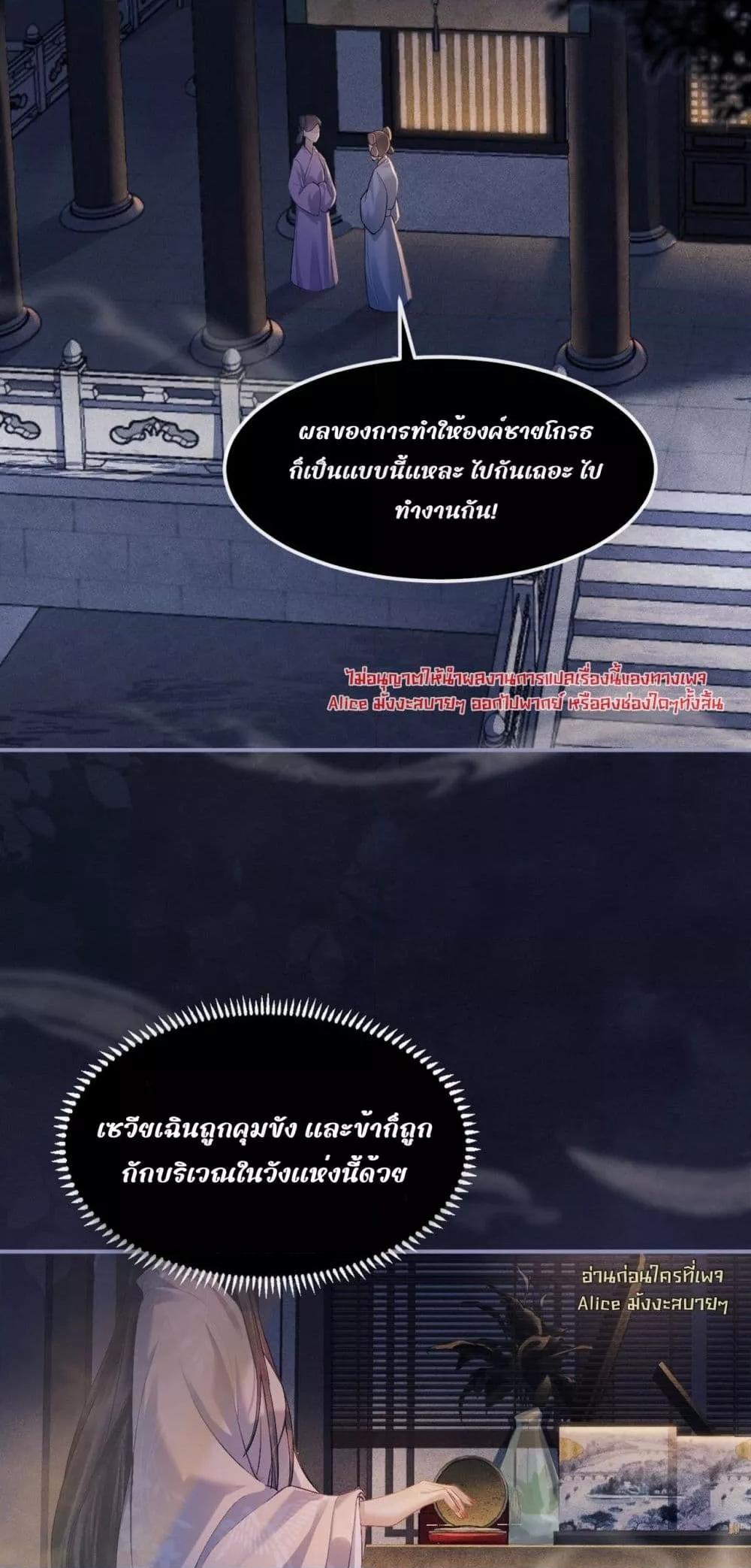 Manga-lc-com อ่านมังงะ อ่านการ์ตูน ออนไลน์ ฟรี MarrytheVilla ตอนที่ 1 2 3 4 5 6 7 8 9 10 11 12 13 14 ฟรี ไม่มีโฆษณา Manga-lc - อ่าน มังงะ อ่าน การ์ตูน ออนไลน์ อ่านมังงะ ฟรี