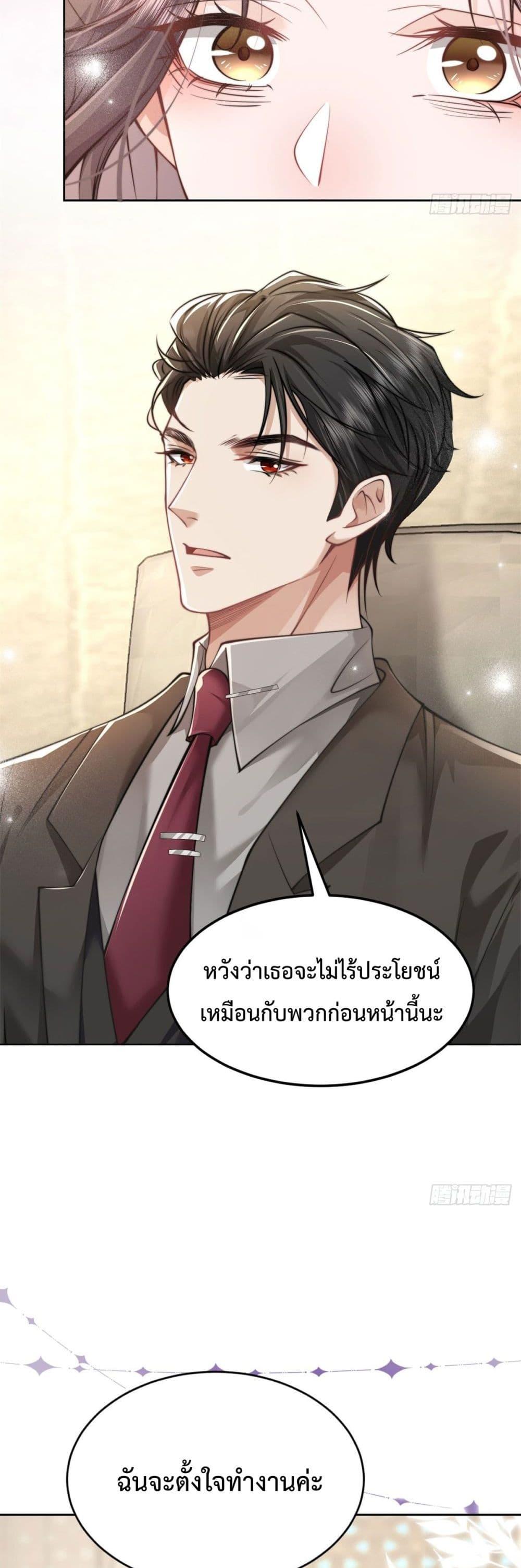 Manga-lc-com อ่านมังงะ อ่านการ์ตูน ออนไลน์ ฟรี BossyPresident ตอนที่ 1 2 3 4 5 6 7 8 9 10 11 12 13 14 ฟรี ไม่มีโฆษณา Manga-lc - อ่าน มังงะ อ่าน การ์ตูน ออนไลน์ อ่านมังงะ ฟรี