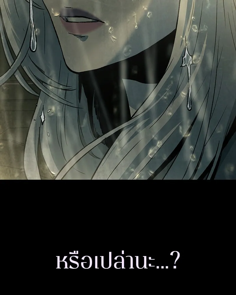 เกาลูน  ซาโรกา ตอนที่ 24 รูปที่ 37