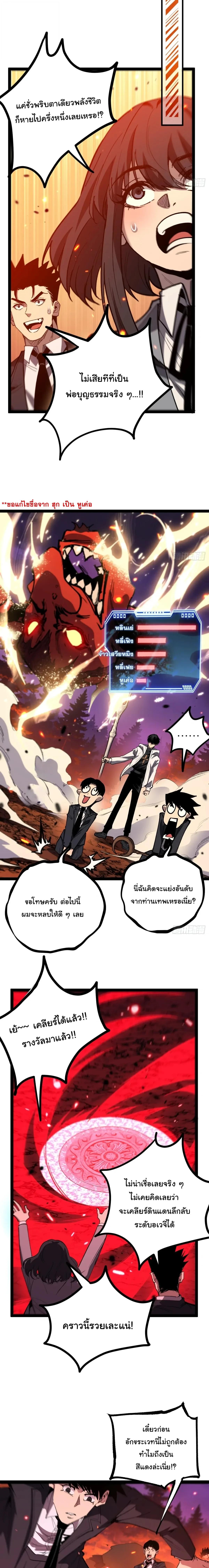 Manga-lc-com อ่านมังงะ อ่านการ์ตูน ออนไลน์ ฟรี My Healing Skill Can Copy Anything, so I Conquered the Abyss ตอนที่ 1 2 3 4 5 6 7 8 9 10 11 12 13 14 ฟรี ไม่มีโฆษณา Manga-lc - อ่าน มังงะ อ่าน การ์ตูน ออนไลน์ อ่านมังงะ ฟรี