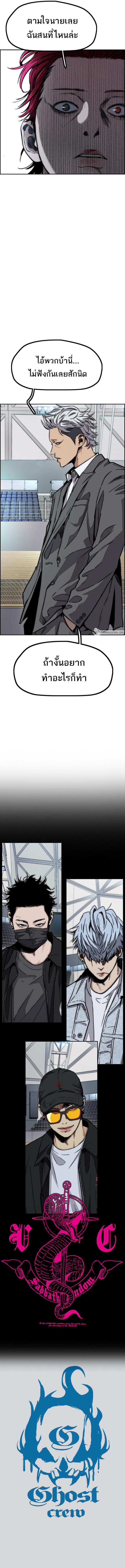 Manga-lc-com อ่านมังงะ อ่านการ์ตูน ออนไลน์ ฟรี Wind Breaker ปั่นสู้ฝัน ตอนที่ 1 2 3 4 5 6 7 8 9 10 11 12 13 14 ฟรี ไม่มีโฆษณา Manga-lc - อ่าน มังงะ อ่าน การ์ตูน ออนไลน์ อ่านมังงะ ฟรี