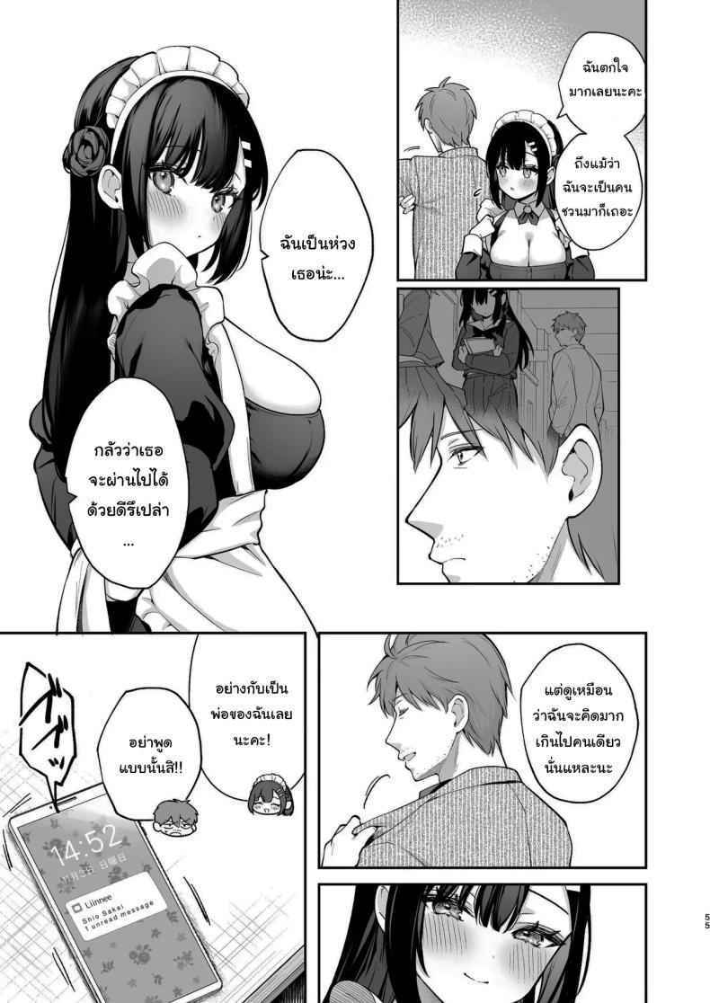 Doujin-Lc- อ่าน โดจิน มังฮวา เกาหลี ญี่ปุ่น จีน แปลไทย ช่วยเป็นอาจารย์ของหนูต่อไปนะ [Mashiro Shirako] Sangatsu no Ame Rain of March (COMIC Anthurium 2019-07) ตอนที่ 1 2 3 4 5 6 7 8 9 10 11 12 13 14 ฟรี ไม่มีโฆษณา อ่าน โดจิน Manhwa เกาหลี ญี่ปุ่น จีน เรามีครบ คัดมาให้เน้นๆ โดจิน 18+ รับประกันความฟินโดย  Doujin Lc
