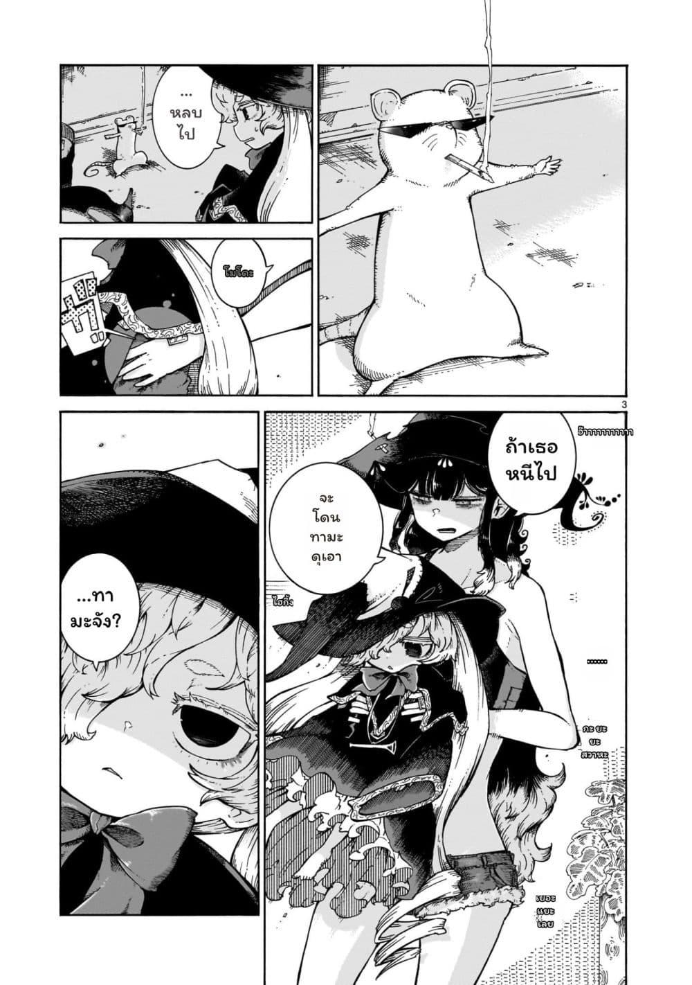 Manga-lc-com อ่านมังงะ อ่านการ์ตูน ออนไลน์ ฟรี Majo to Kyurasu ตอนที่ 1 2 3 4 5 6 7 8 9 10 11 12 13 14 ฟรี ไม่มีโฆษณา Manga-lc - อ่าน มังงะ อ่าน การ์ตูน ออนไลน์ อ่านมังงะ ฟรี