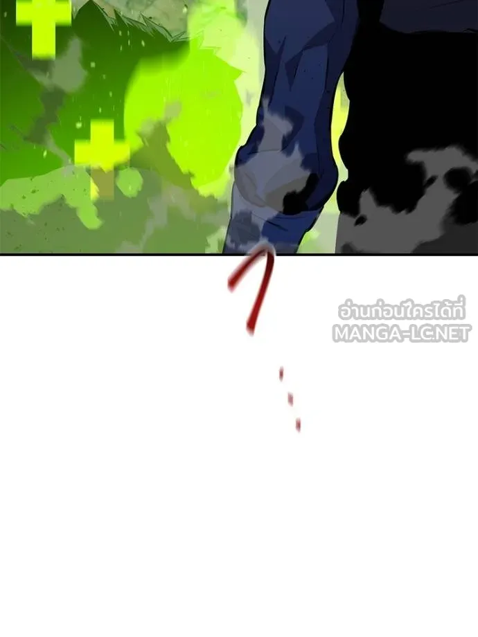 แยกร่าง ล่าอัตโนมัติ ตอนที่ 104 รูปที่ 30