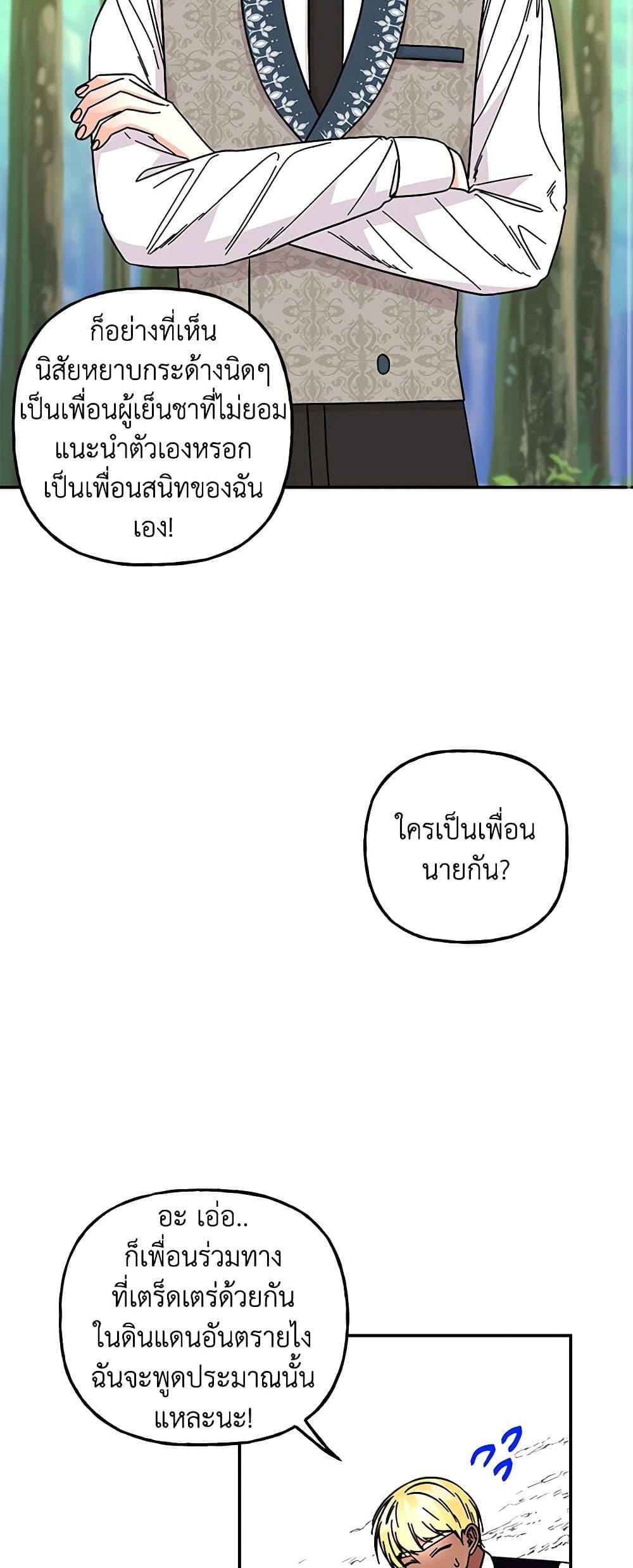 Manga-lc-com อ่านมังงะ อ่านการ์ตูน ออนไลน์ ฟรี Daughter of the Archmage ตอนที่ 1 2 3 4 5 6 7 8 9 10 11 12 13 14 ฟรี ไม่มีโฆษณา Manga-lc - อ่าน มังงะ อ่าน การ์ตูน ออนไลน์ อ่านมังงะ ฟรี