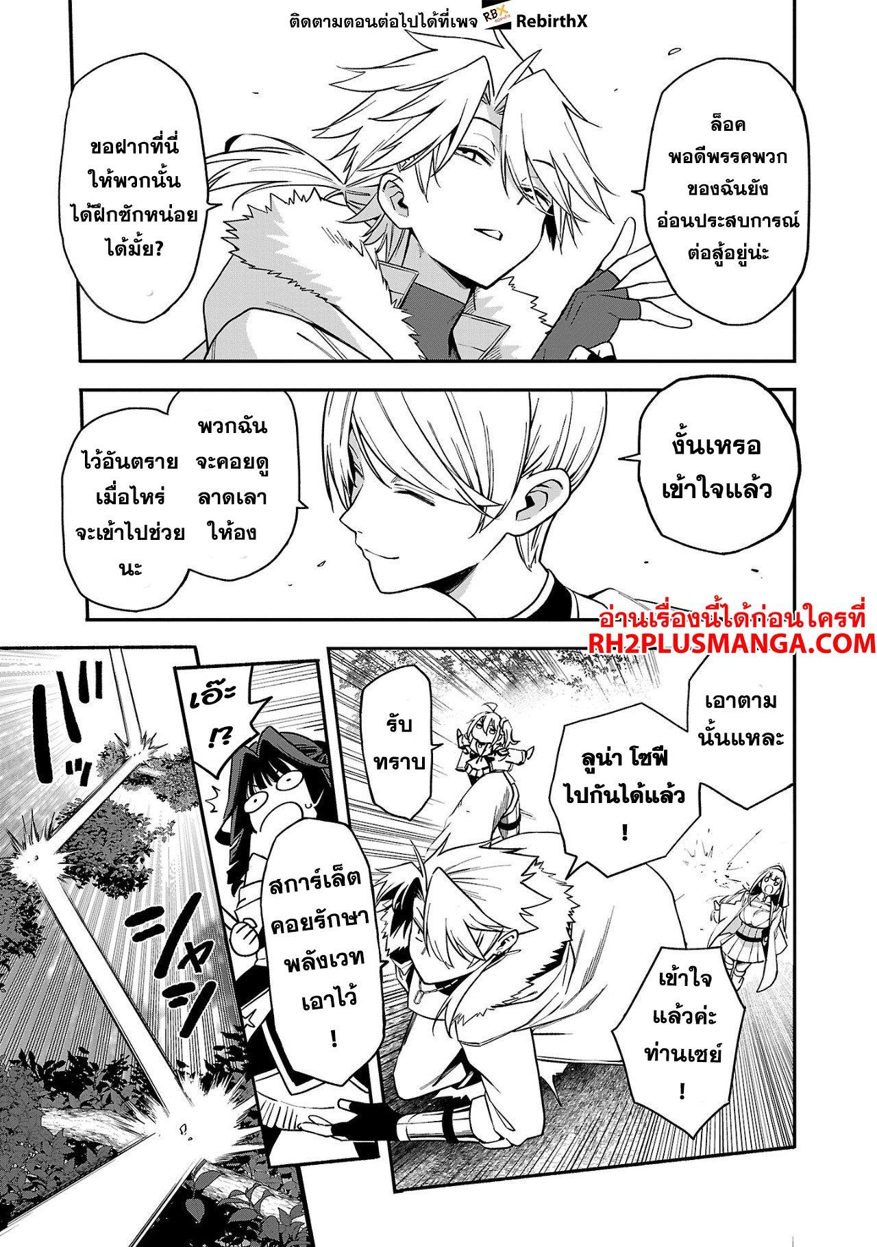 Manga-lc-com อ่านมังงะ อ่านการ์ตูน ออนไลน์ ฟรี Tensei ni Hakobi Jin no Isekai Kouryakuhou เกิดใหม่เป็นคนแบกกระเป๋า ตอนที่ 1 2 3 4 5 6 7 8 9 10 11 12 13 14 ฟรี ไม่มีโฆษณา Manga-lc - อ่าน มังงะ อ่าน การ์ตูน ออนไลน์ อ่านมังงะ ฟรี