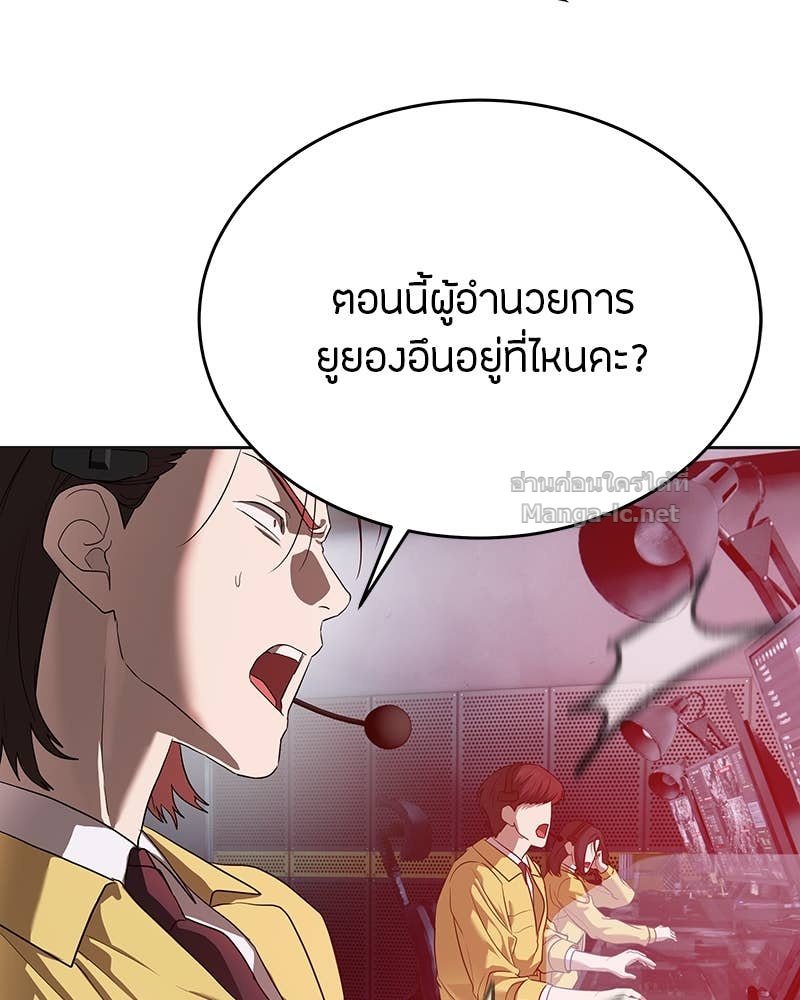 Doujin-Lc- อ่าน โดจิน มังฮวา เกาหลี ญี่ปุ่น จีน แปลไทย ข้าราชการพิเศษ ตอนที่ 1 2 3 4 5 6 7 8 9 10 11 12 13 14 ฟรี ไม่มีโฆษณา อ่าน โดจิน Manhwa เกาหลี ญี่ปุ่น จีน เรามีครบ คัดมาให้เน้นๆ โดจิน 18+ รับประกันความฟินโดย Doujin Lc
