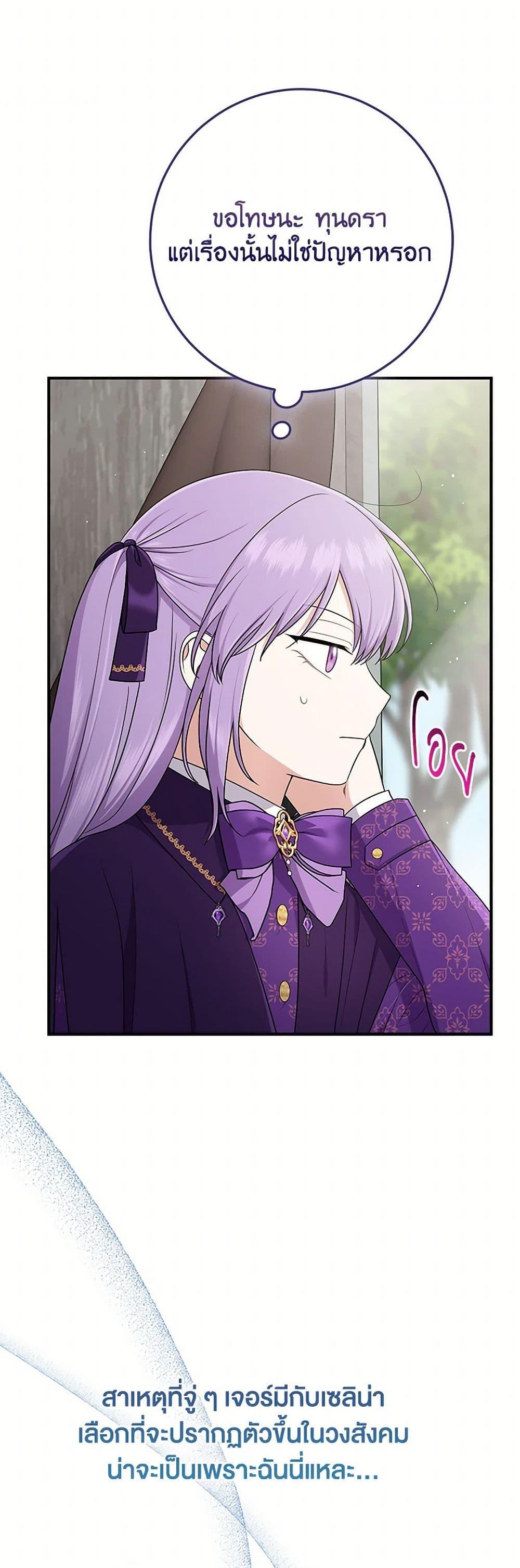 Manga-lc-com อ่านมังงะ อ่านการ์ตูน ออนไลน์ ฟรี I Played the Role of the Adopted Daughter Too Well ตอนที่ 1 2 3 4 5 6 7 8 9 10 11 12 13 14 ฟรี ไม่มีโฆษณา Manga-lc - อ่าน มังงะ อ่าน การ์ตูน ออนไลน์ อ่านมังงะ ฟรี