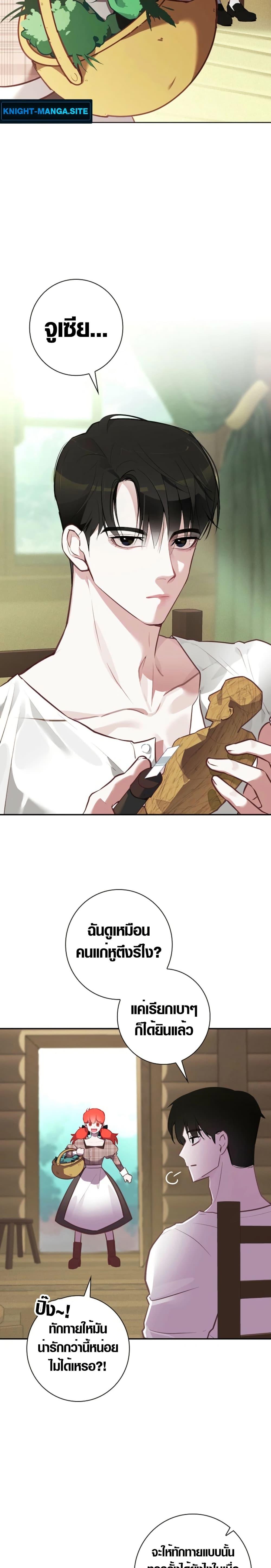 Manga-lc-com อ่านมังงะ อ่านการ์ตูน ออนไลน์ ฟรี Seian ตอนที่ 1 2 3 4 5 6 7 8 9 10 11 12 13 14 ฟรี ไม่มีโฆษณา Manga-lc - อ่าน มังงะ อ่าน การ์ตูน ออนไลน์ อ่านมังงะ ฟรี