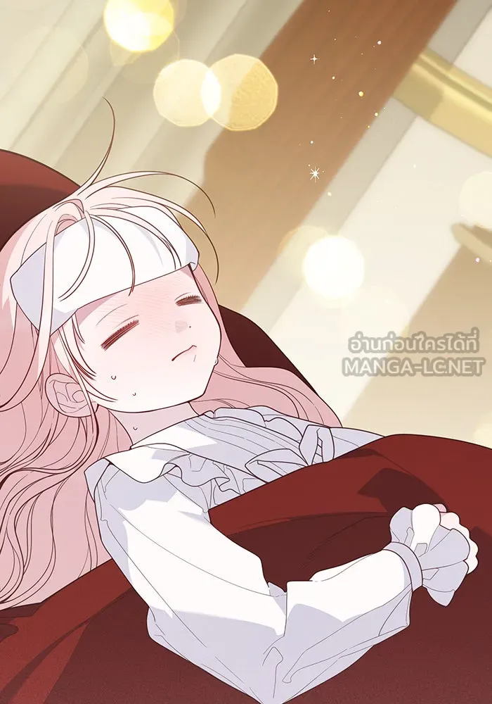 หนูน้อยทรราช ตอนที่ 84 รูปที่ 156