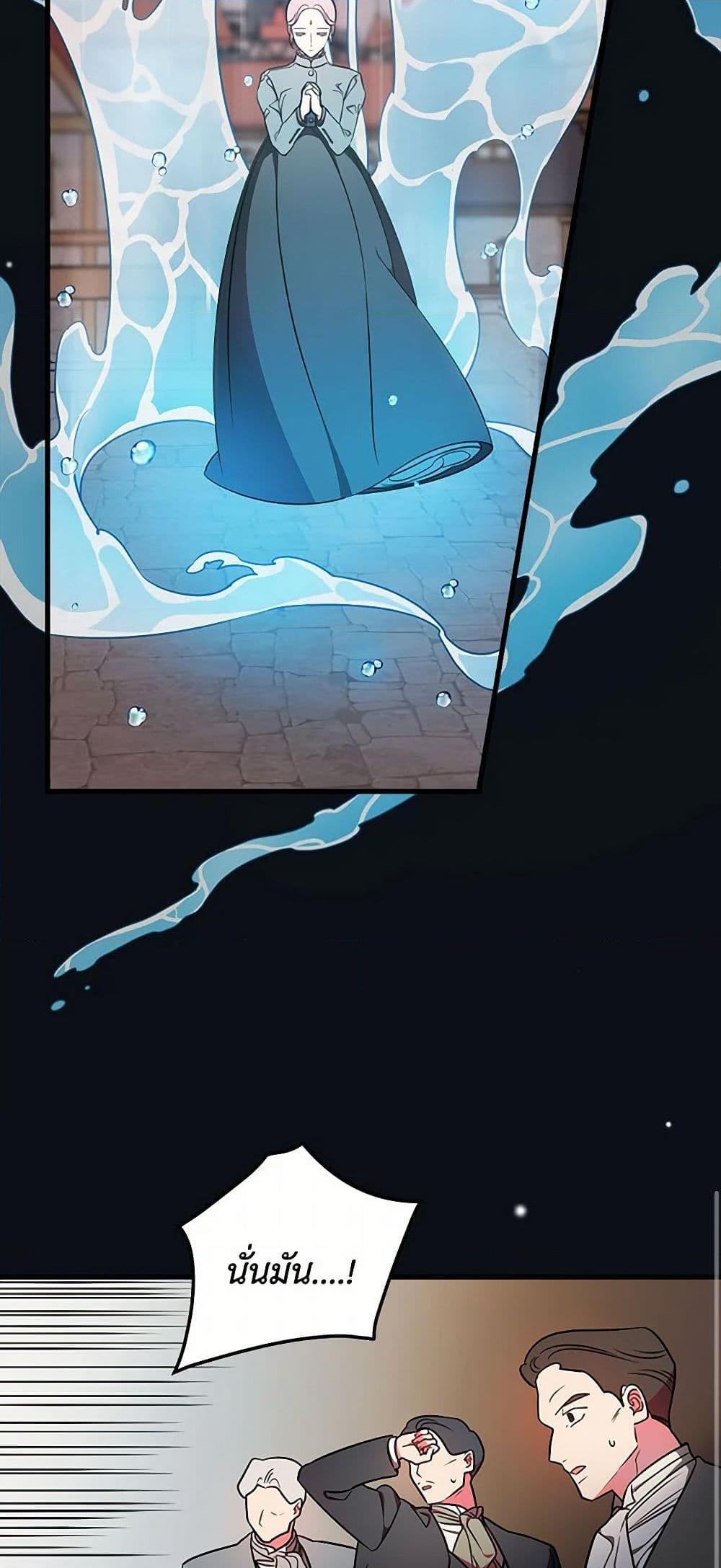 Manga-lc-com อ่านมังงะ อ่านการ์ตูน ออนไลน์ ฟรี Duchess in the Glass House ตอนที่ 1 2 3 4 5 6 7 8 9 10 11 12 13 14 ฟรี ไม่มีโฆษณา Manga-lc - อ่าน มังงะ อ่าน การ์ตูน ออนไลน์ อ่านมังงะ ฟรี