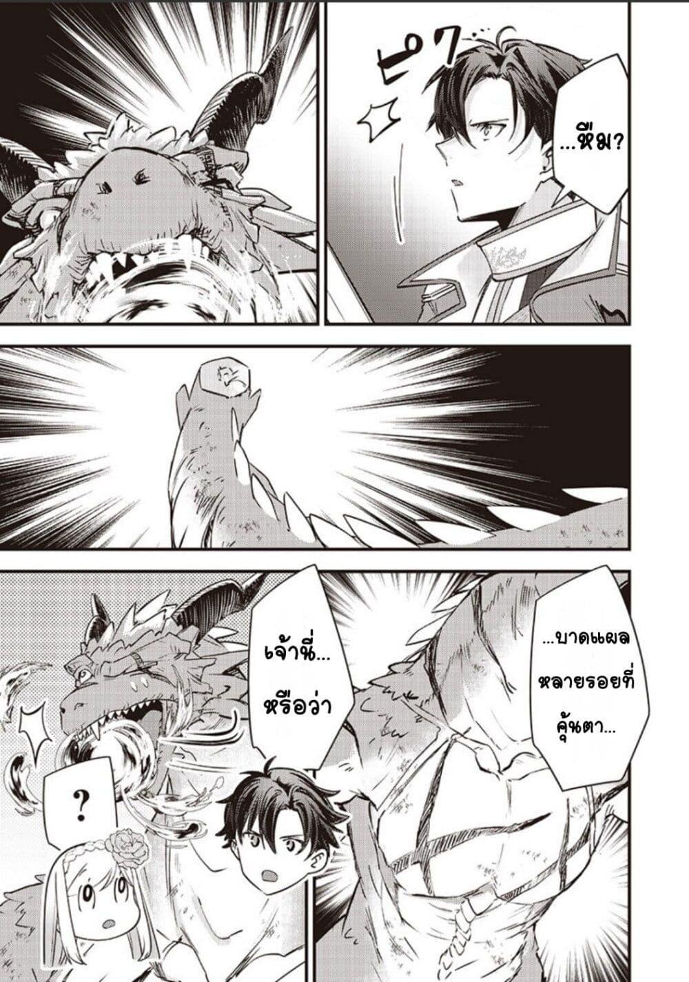 Doujin-Lc- อ่าน โดจิน มังฮวา เกาหลี ญี่ปุ่น จีน แปลไทย Slime Saint ตอนที่ 1 2 3 4 5 6 7 8 9 10 11 12 13 14 ฟรี ไม่มีโฆษณา อ่าน โดจิน Manhwa เกาหลี ญี่ปุ่น จีน เรามีครบ คัดมาให้เน้นๆ โดจิน 18+ รับประกันความฟินโดย  Doujin Lc